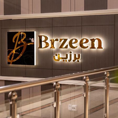 Brzeen Hotel Рияд Екстериор снимка