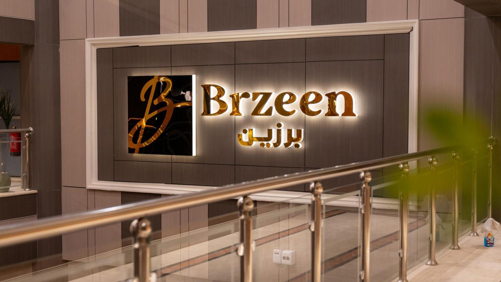Brzeen Hotel Рияд Екстериор снимка